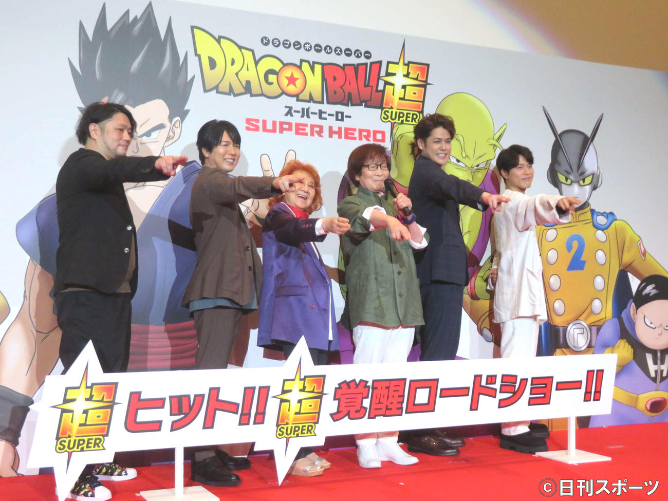 「ドラゴンボール超　スーパーヒーロー」初日舞台あいさつで魔貫光殺砲のポーズをする、左から児玉徹郎監督、神谷浩史、野沢雅子、古川登志夫、宮野真守、入野自由（撮影・村上幸将）