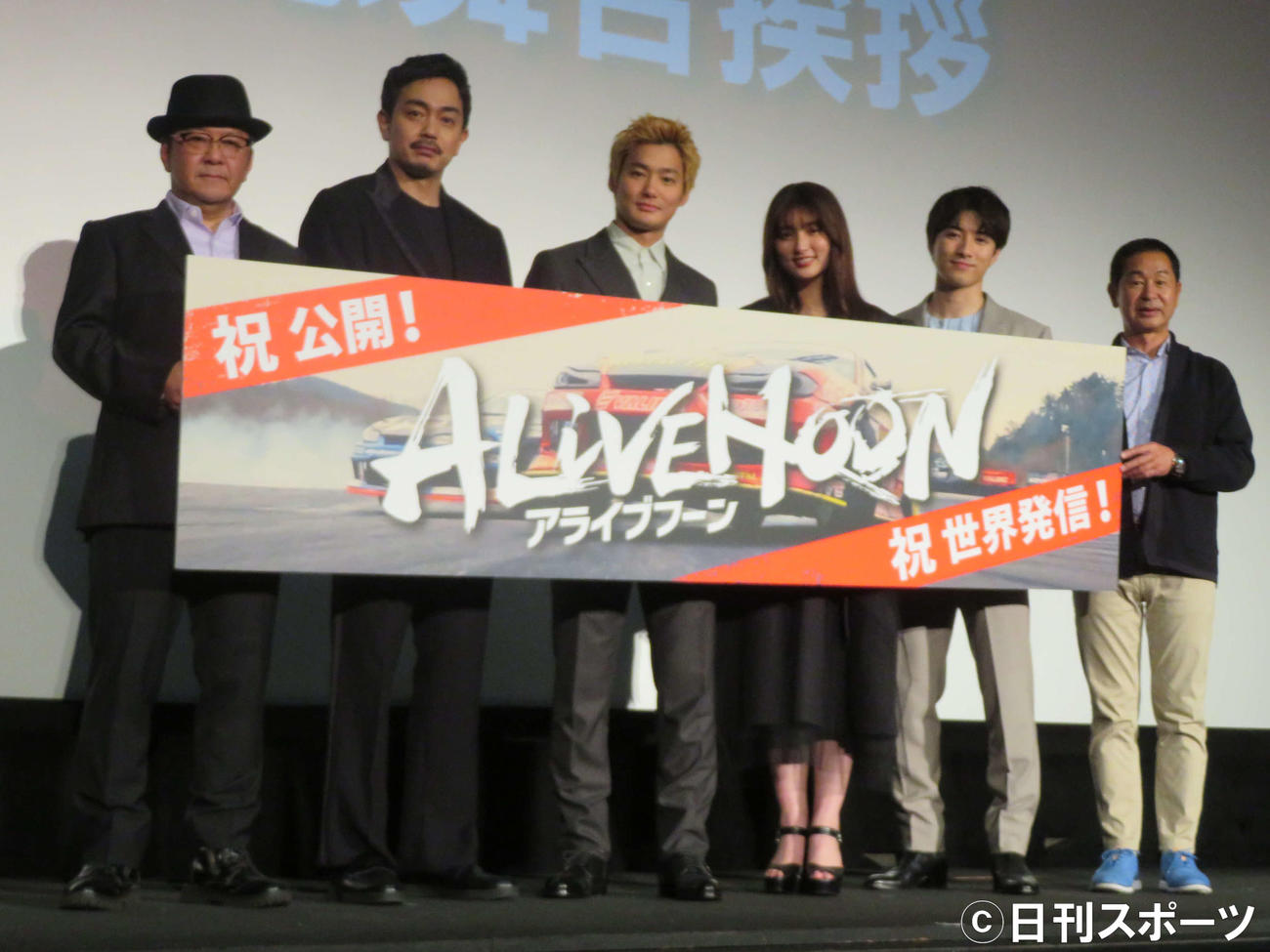 映画「ALIVEHOON　アライブフーン」公開記念舞台あいさつに登壇した、左から下山天監督、青柳翔、野村周平、吉川愛、福山翔大、土屋圭市氏（撮影・村上幸将）
