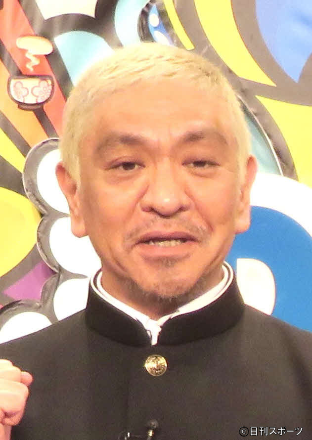 松本人志（2019年撮影）