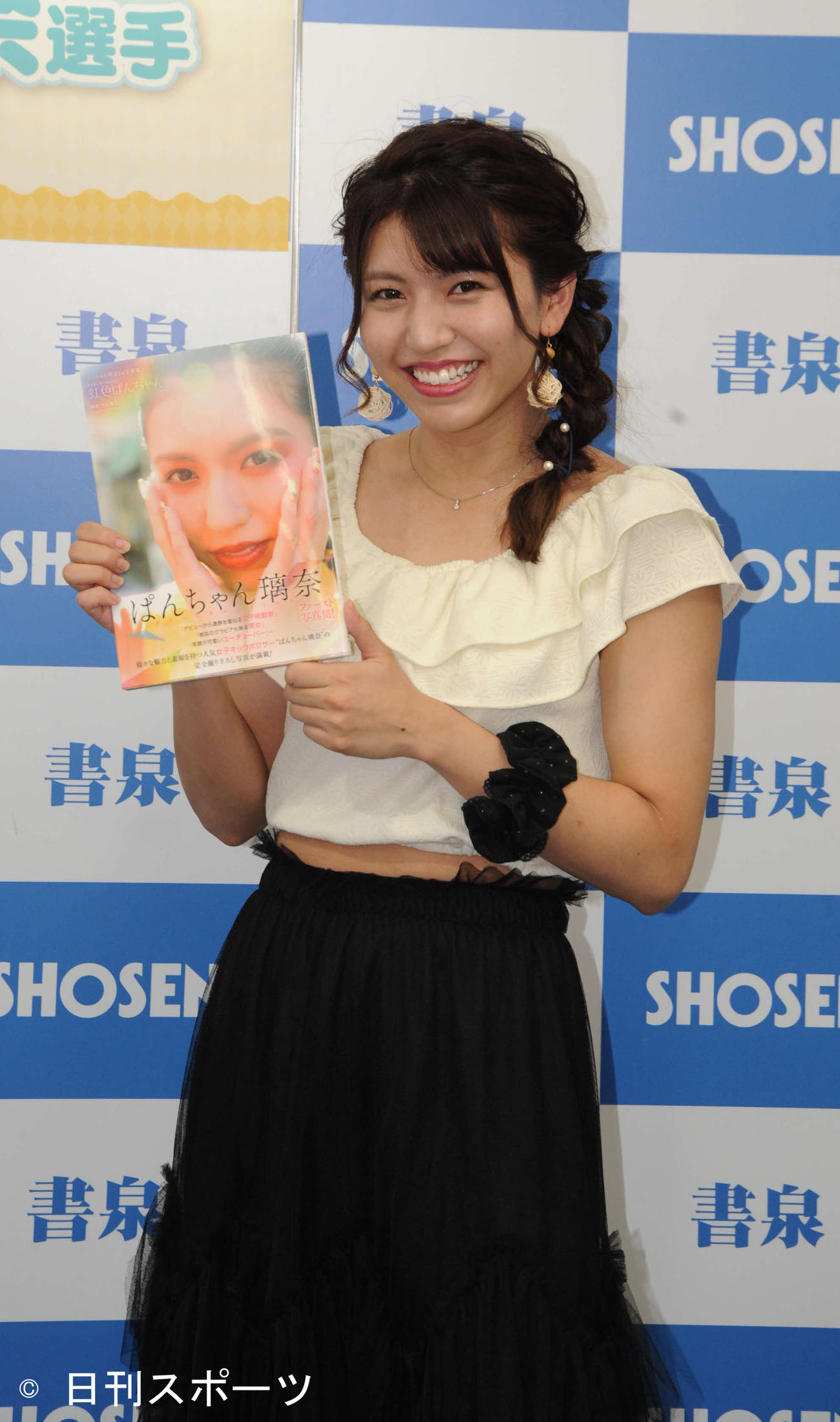 初写真集「虹色ぱんちゃん」の発売イベントを行った、ぱんちゃん璃奈（撮影・松尾幸之介）