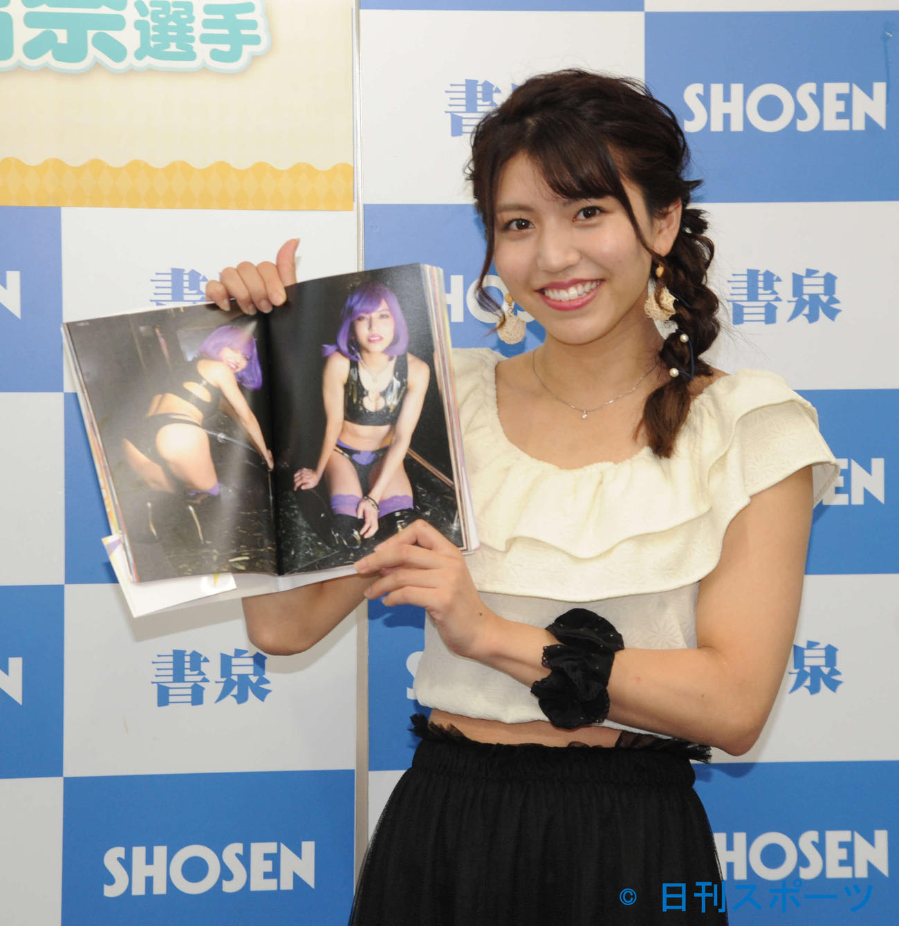 初写真集「虹色ぱんちゃん」のお気に入りカットを見せるぱんちゃん璃奈（撮影・松尾幸之介）