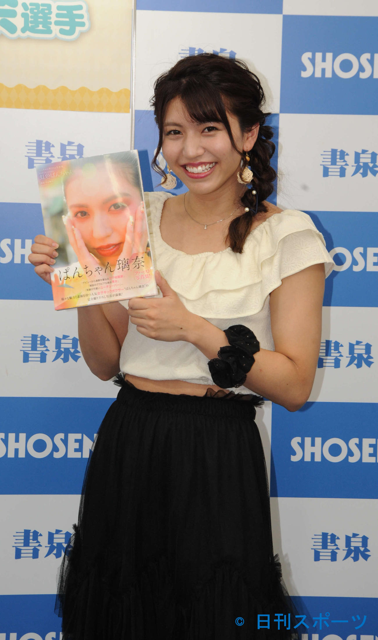 初写真集「虹色ぱんちゃん」の発売イベントを行った、ぱんちゃん璃奈（撮影・松尾幸之介）