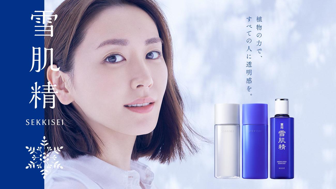 新垣結衣が「グローバルミューズ」を務める「雪肌精」の新たなキービジュアル