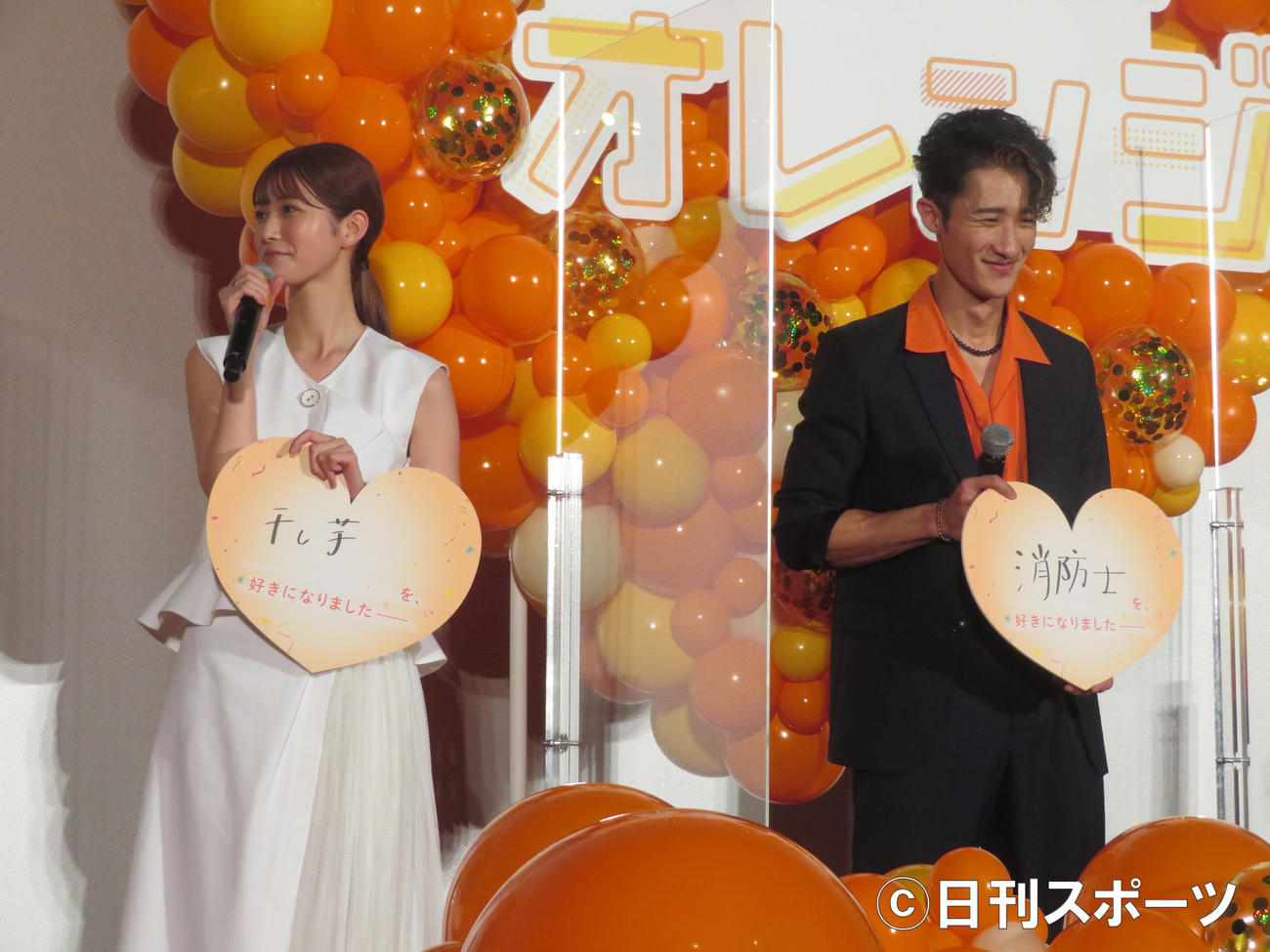 主演映画「モエカレはオレンジ色」の完成披露イベントに出席した岩本照（右）。左は生見愛瑠（撮影・横山慧）