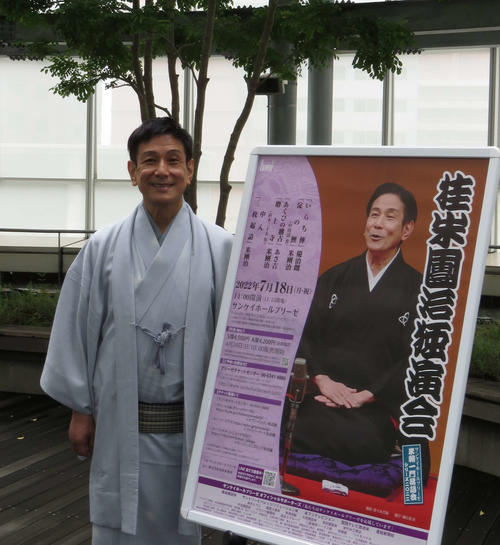 桂米団治が直木三十五小説を創作落語化 増上寺起源一説 もとに 増上寺 を独演会でネタおろし 芸能写真ニュース 日刊スポーツ