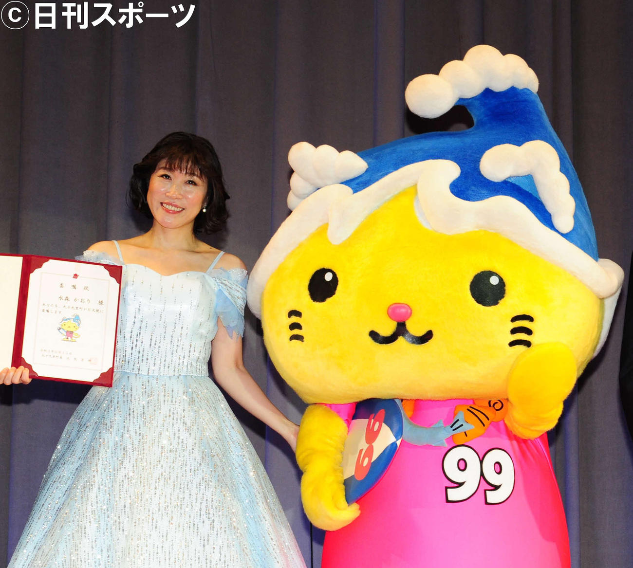 「九十九里町PR大使」を委嘱された水森かおりと九十九里町のイメージキャラクター「くくりん」