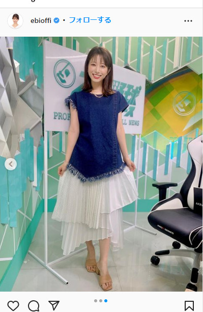フジテレビの海老原アナはアシンメトリースカートとデニムのトップスのコーデ写真を公開（海老原アナのインスタグラムより）