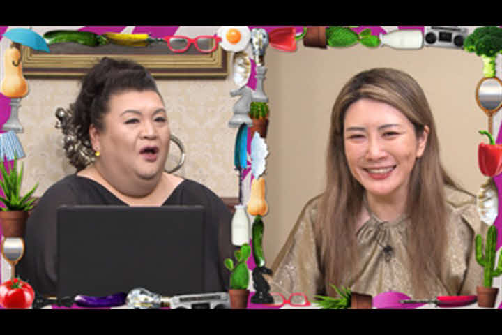 日本テレビ系「マツコ会議」に出演する脳科学者の中野信子氏（右）