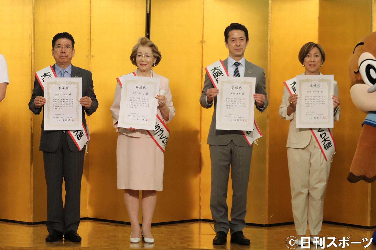 「大阪府安全なまちづくり大使」を委嘱された西川ファミリー。左からきよし、ヘレン、忠志、かの子（撮影者・波部俊之介）