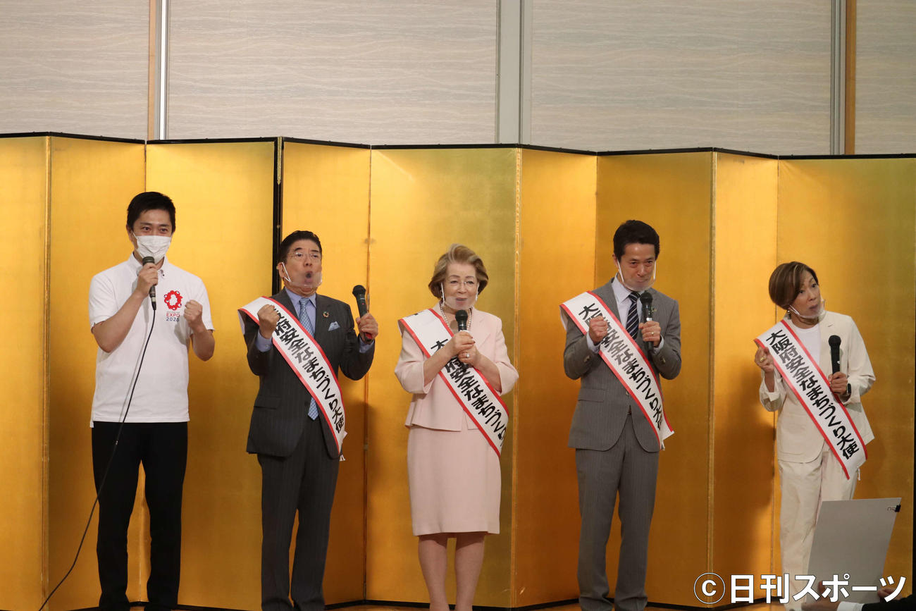 特殊詐欺防止へ、スローガンを発声する吉村洋文大阪府知事と西川ファミリー。左から吉村知事、きよし、ヘレン、忠志、かの子（撮影者・波部俊之介）