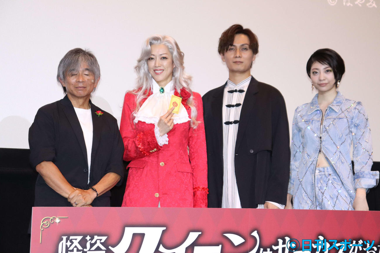 映画「怪盗クイーンはサーカスがお好き」初日舞台あいさつに登壇した、左からはやみねかおる氏、大和悠河、加藤和樹、リトルブラックドレス（撮影・加藤理沙）