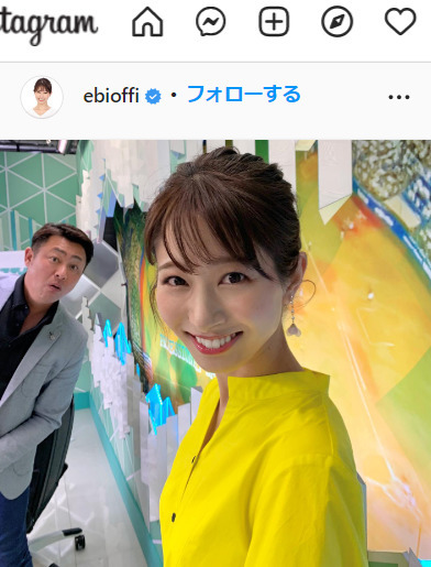 「元気カラー」の一着を披露した海老原優香アナ（海老原アナのインスタグラムより）