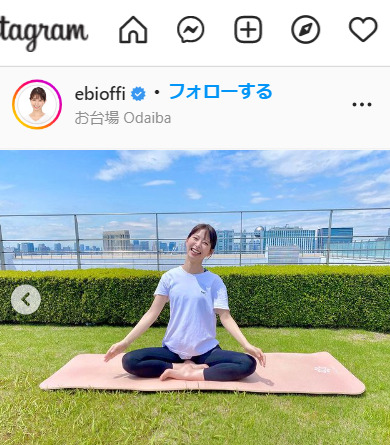 青空の下でヨガをする海老原優香アナ（海老原アナのインスタグラムより）