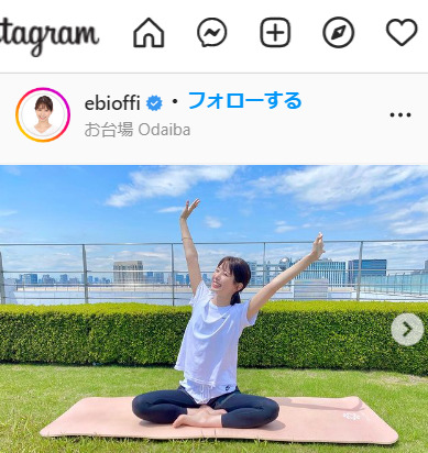 青空の下でヨガをする海老原優香アナ（海老原アナのインスタグラムより）