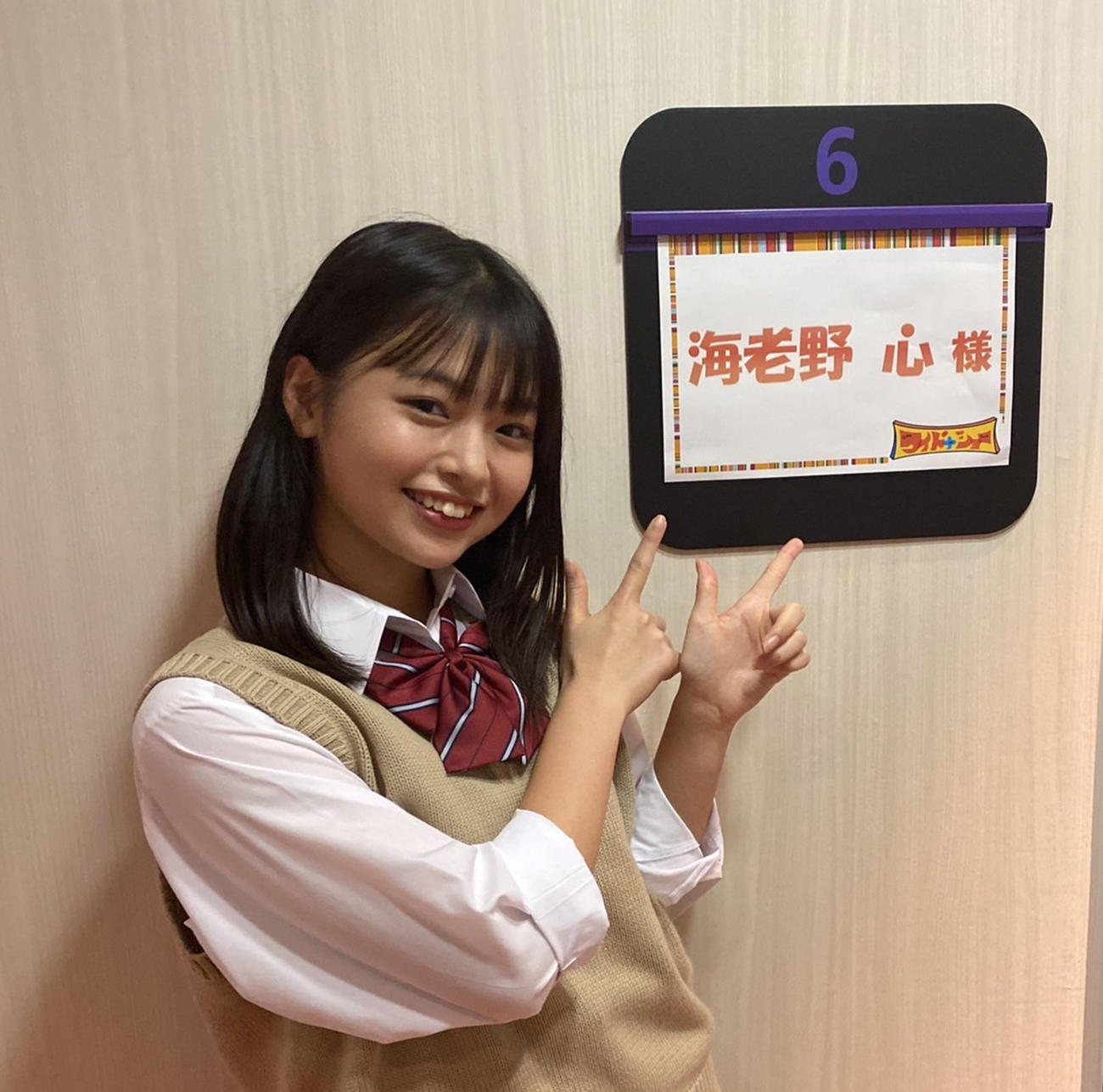 フジテレビ系「ワイドナショー」に初出演した、海老野心
