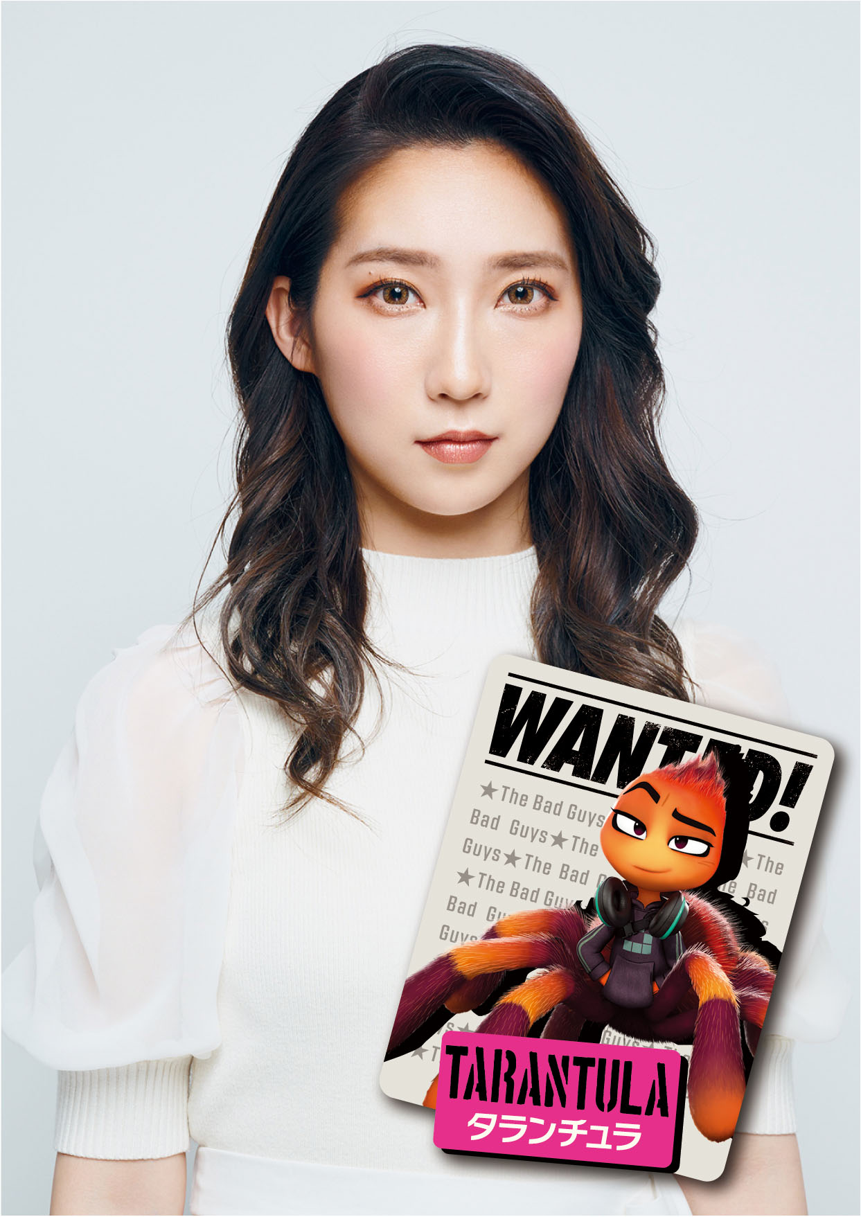 米ドリームワークスの新作アニメ映画「バッドガイズ」でタランチュラの声を演じるファーストサマーウイカ(C)2021 DREAMWORKS ANIMATION LLC. ALL RIGHTS RESERVED.