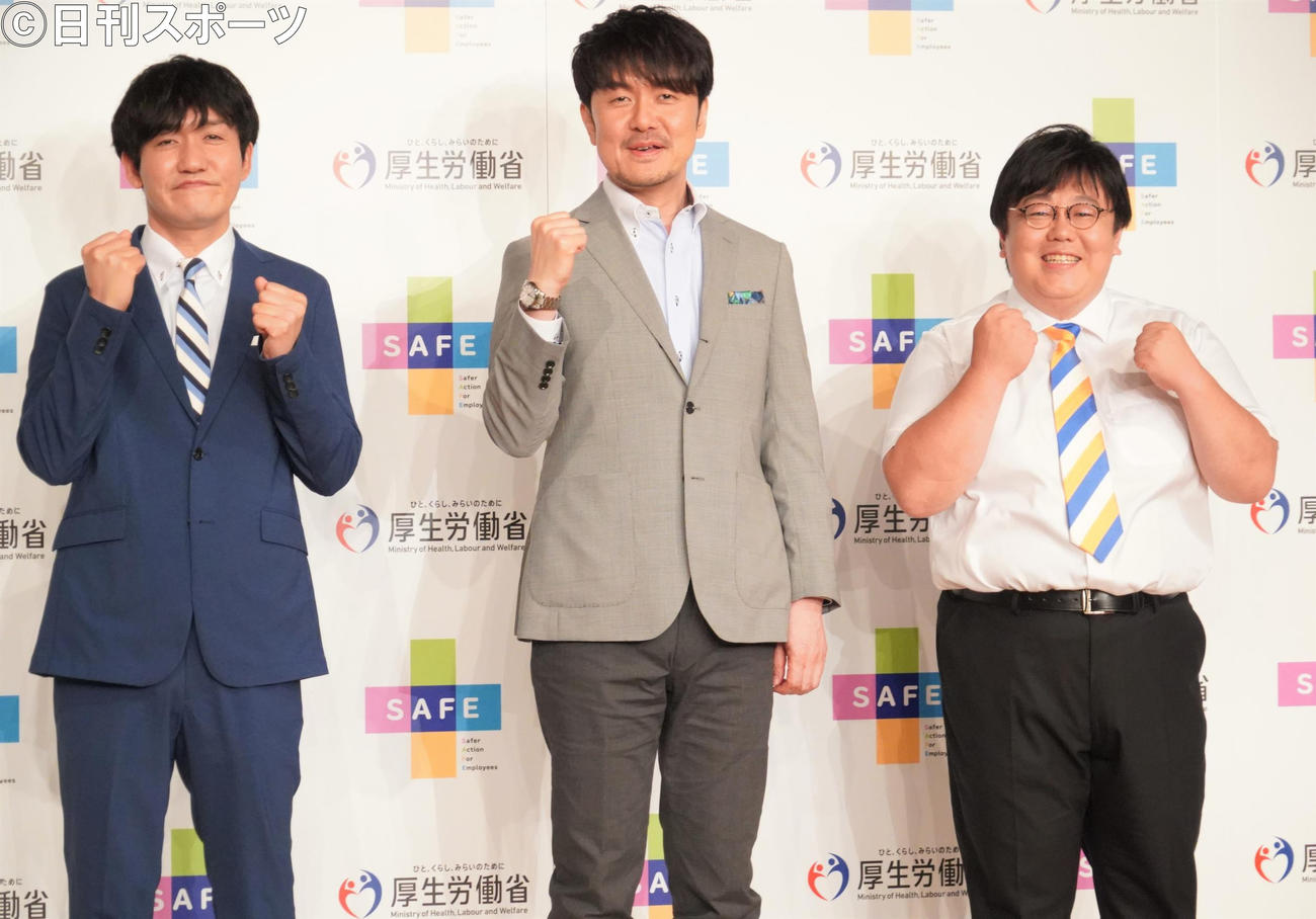 「従業員の幸せのためのSAFEコンソーシアム設立発表会」に出席した、左からお笑いコンビ、タイムマシーン3号山本浩司、土田晃之、関太（撮影・佐藤成）