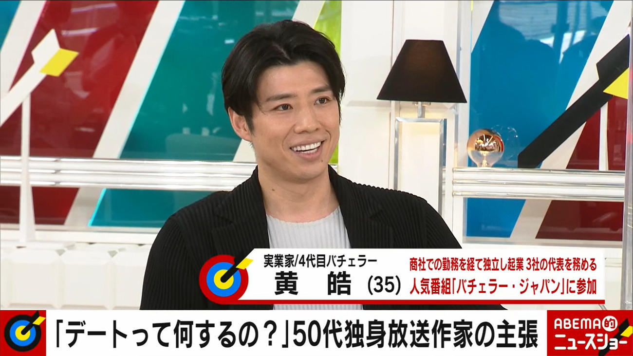ABEMA「ABEMA的ニュースショー」に出演した黄皓さん