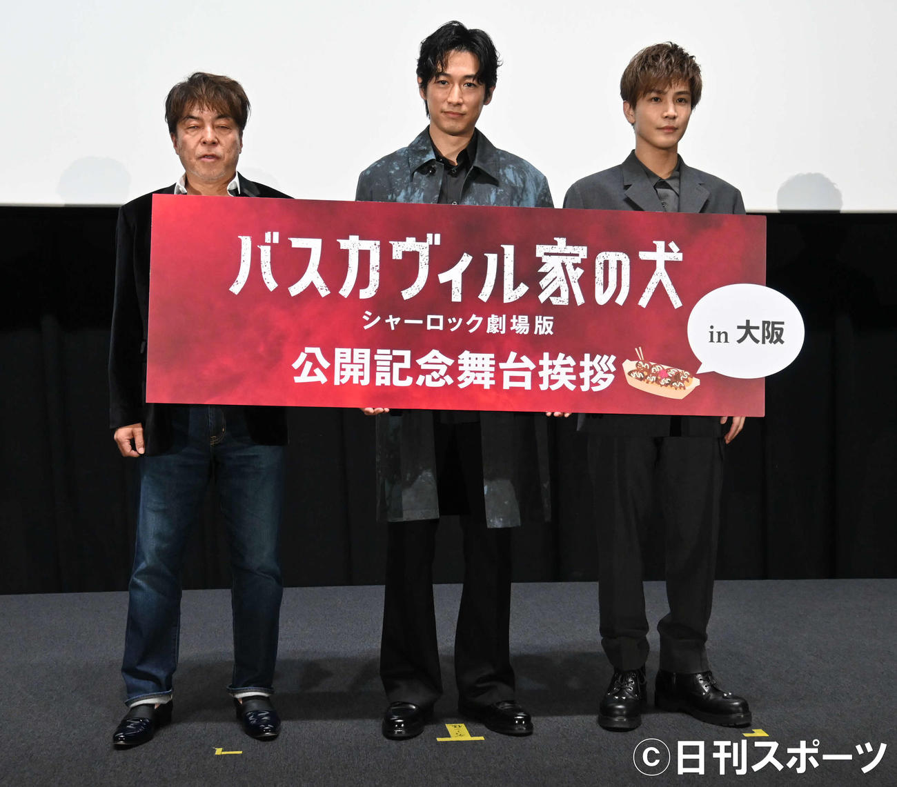 舞台あいさつに登壇した、左から西谷弘監督、ディーン・フジオカ、岩田剛典（撮影・松浦隆司）