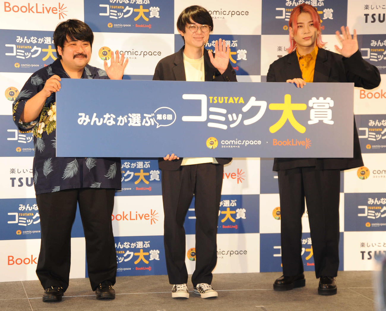 「みんなが選ぶTSUTAYAコミック大賞　授賞式」に出席した、左からお笑いコンビ、空気階段の鈴木もぐら、水川かたまり、4人組ダンスボーカルグループ、OWVの本田康祐（撮影・松尾幸之介）