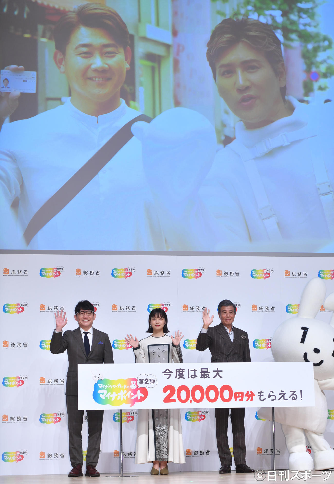 「マイナポイント第2弾新CM発表会」で記念撮影に納まる、左からずん飯尾和樹、深川麻衣、舘ひろし、新たに松坂大輔氏（左）と新庄剛志日本ハム監督（撮影・柴田隆二）
