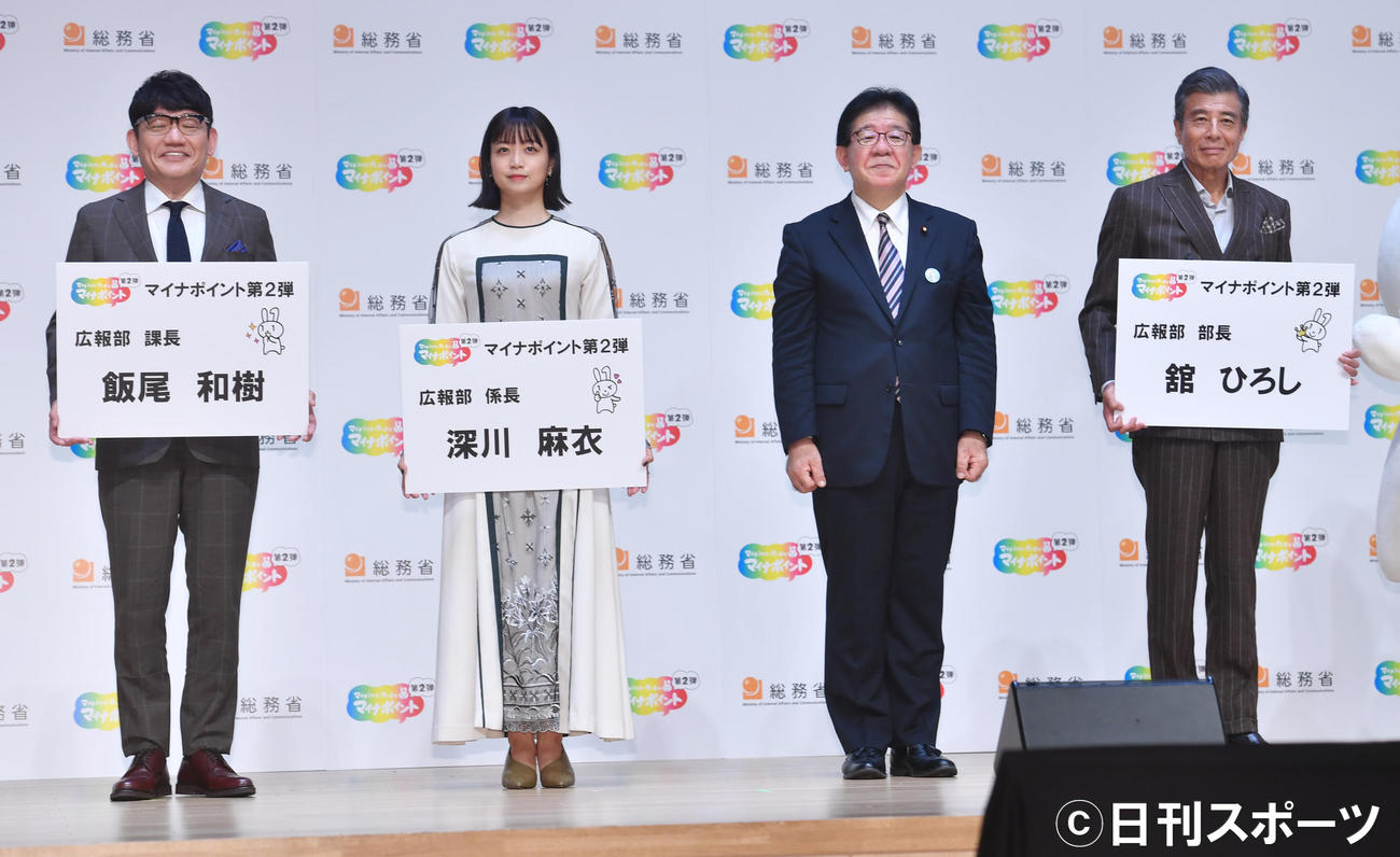 「マイナポイント第2弾新CM発表会」で記念撮影に納まる、左からずん飯尾和樹、深川麻衣、金子総務大臣、舘ひろし（撮影・柴田隆二）