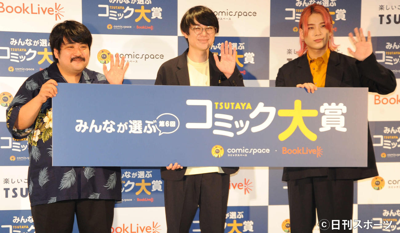 「みんなが選ぶTSUTAYAコミック大賞　授賞式」に出席した、左からお笑いコンビ、空気階段の鈴木もぐら、水川かたまり、4人組ダンスボーカルグループ、OWVの本田康祐（撮影・松尾幸之介）