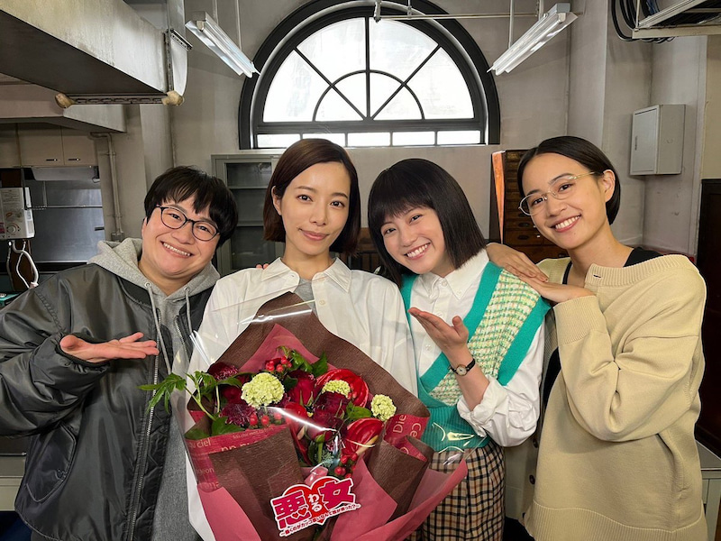 最終回で豪華共演（「悪女（わる）」オフィシャルブログより）