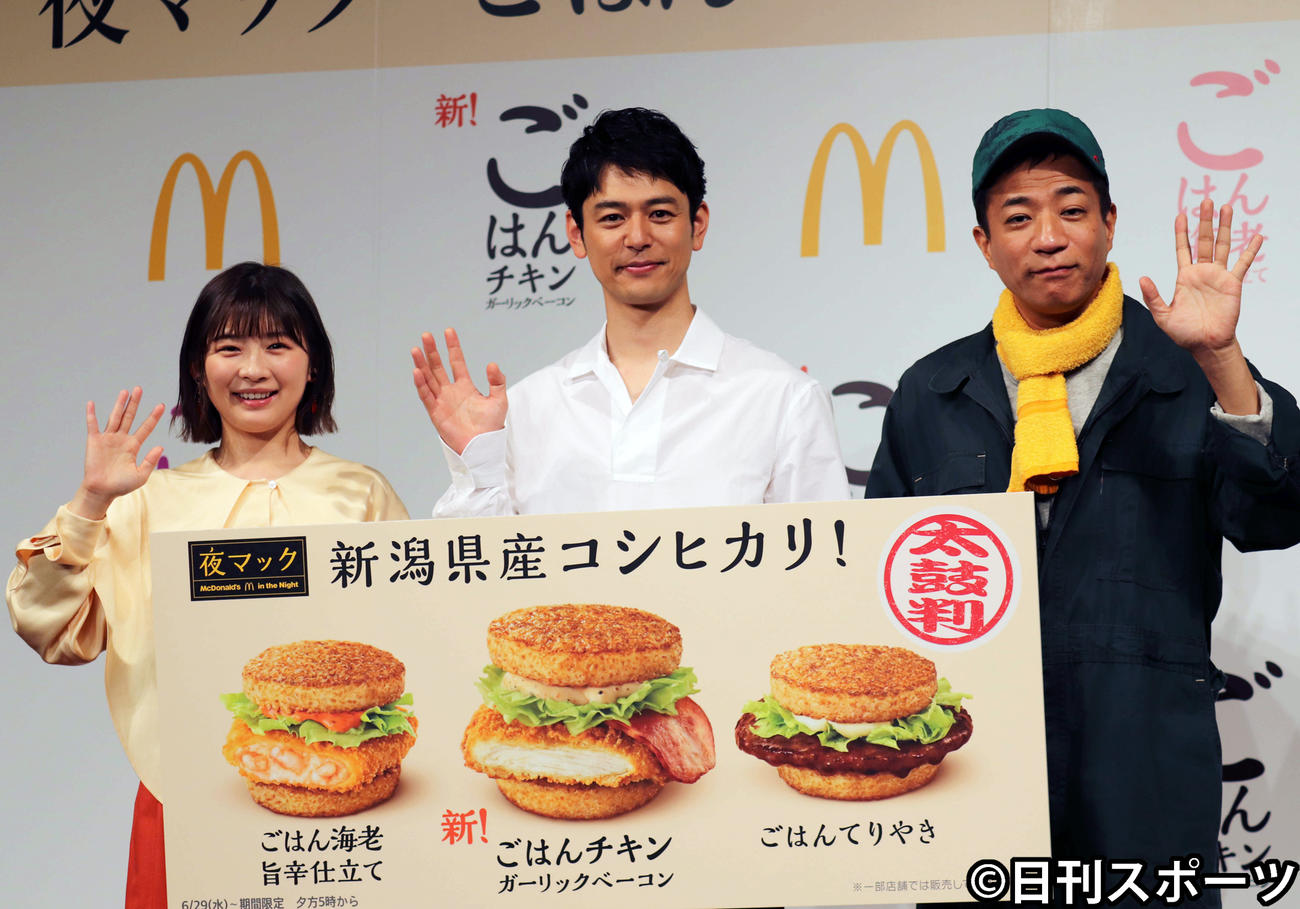 夜マック「ごはんバーガー」新商品発表イベントに出席した、左から伊藤沙莉、妻夫木聡、お笑いコンビ、ナイツの塙宣之（撮影・加藤理沙）