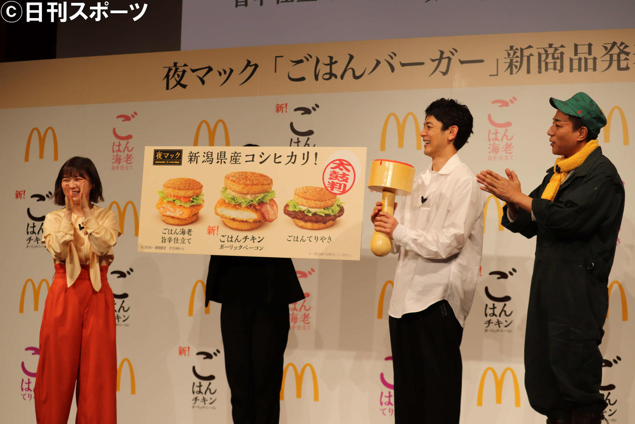 夜マック「ごはんバーガー」新商品発表イベントで商品パネルに太鼓判を押す妻夫木聡（右から2人目）（撮影・加藤理沙）