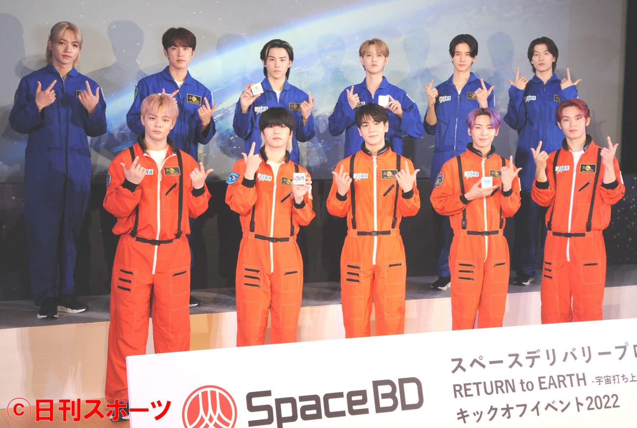 「スペースデリバリープロジェクト－RETURN to EARTH－」の第2弾キックオフイベントに出席したJO1（撮影・松尾幸之介）