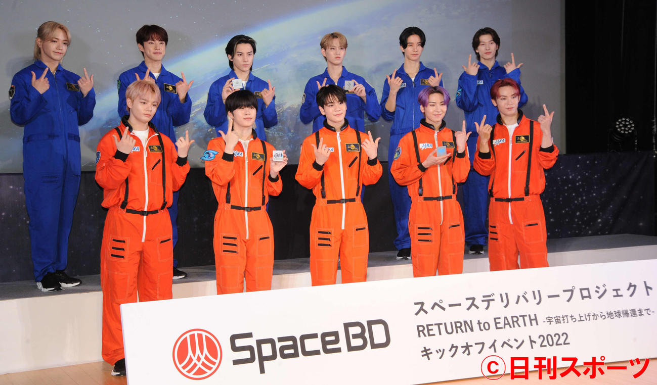 「スペースデリバリープロジェクト－RETURN to EARTH－」の第2弾キックオフイベントに出席したJO1（撮影・松尾幸之介）