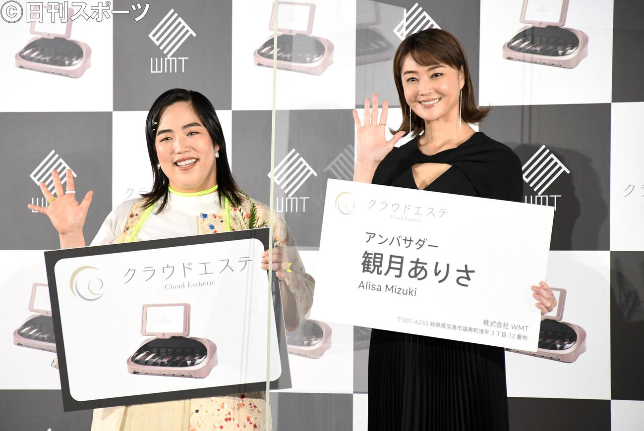 WMT新サービス「クラウドエステ」発表会に出席したゆりやんレトリィバァ（左）と観月ありさ（撮影・大友陽平）