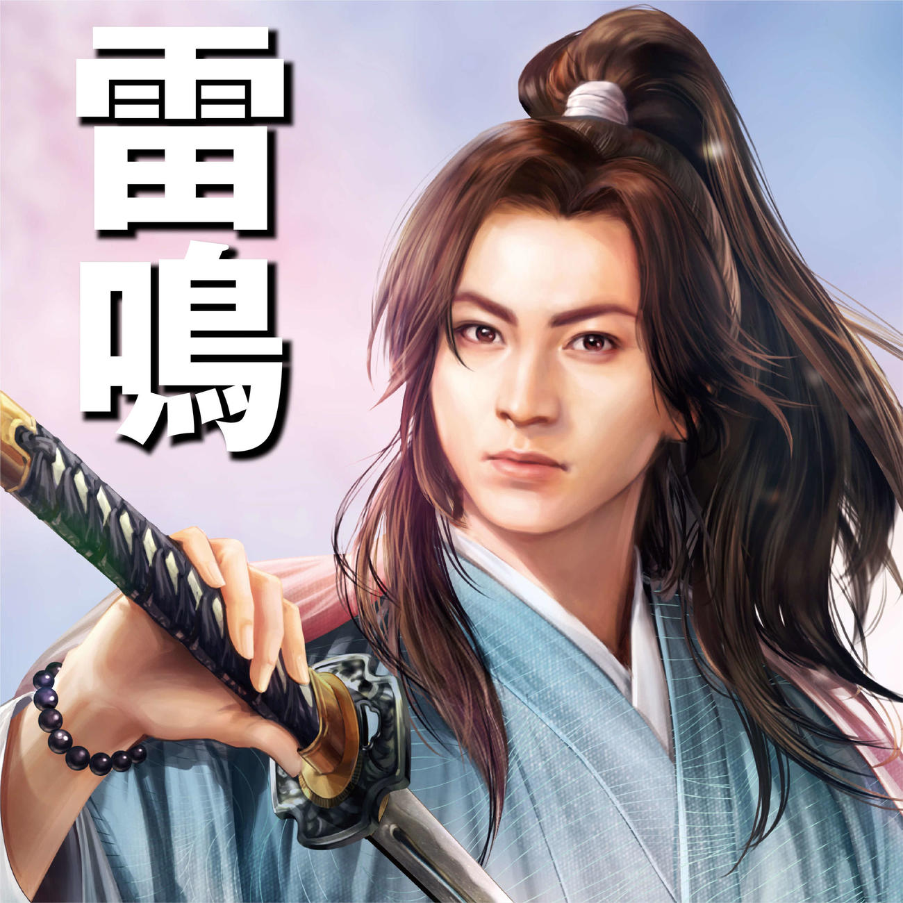 オリジナル武将としてゲームに登場する氷川きよし