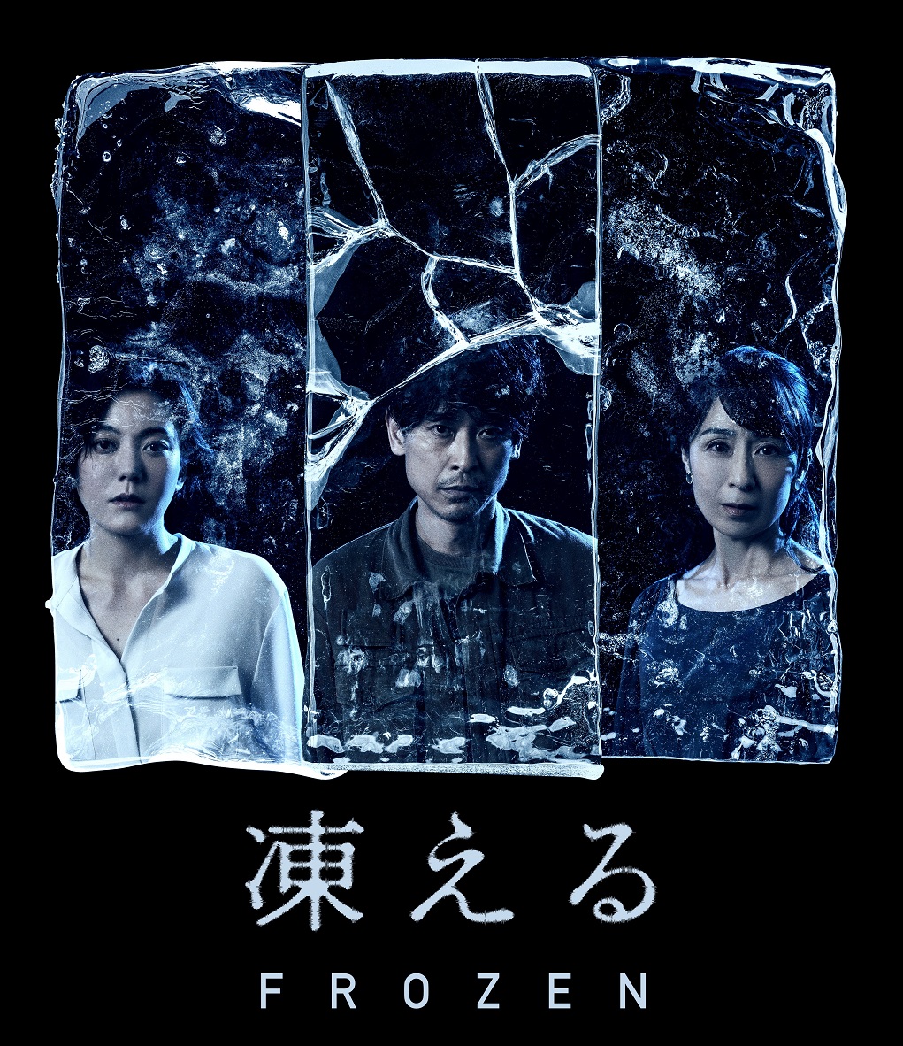 舞台「凍える」に主演する坂本昌行（中央）。左は鈴木杏、右は長野里美