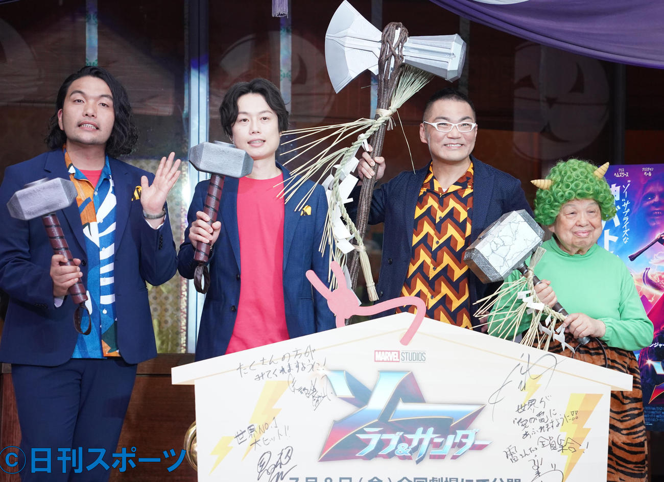映画「ソー：ラブ＆サンダー」大ヒット祈願イベントの出席者。左から見取り図の盛山晋太郎、リリー、三宅建太、高木ブー（撮影・佐藤勝亮）