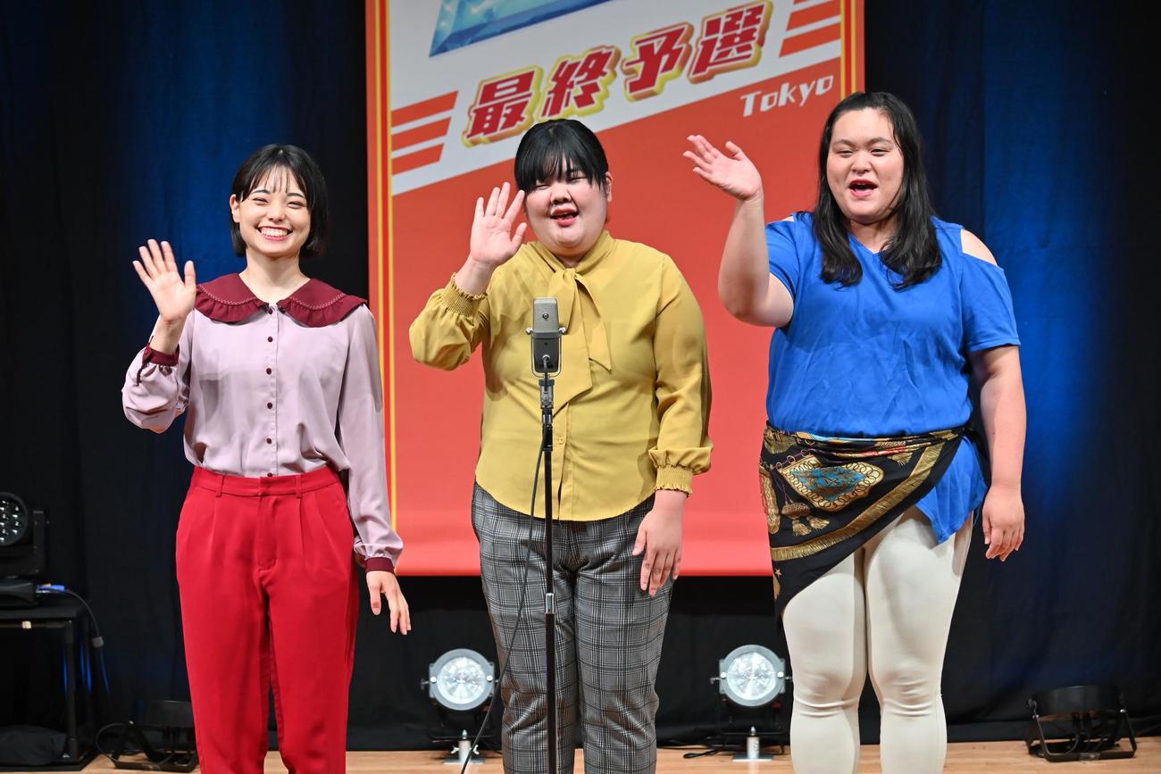 ABCお笑いグランプリで、東京会場での最終予選に臨んだ「ぼる塾」