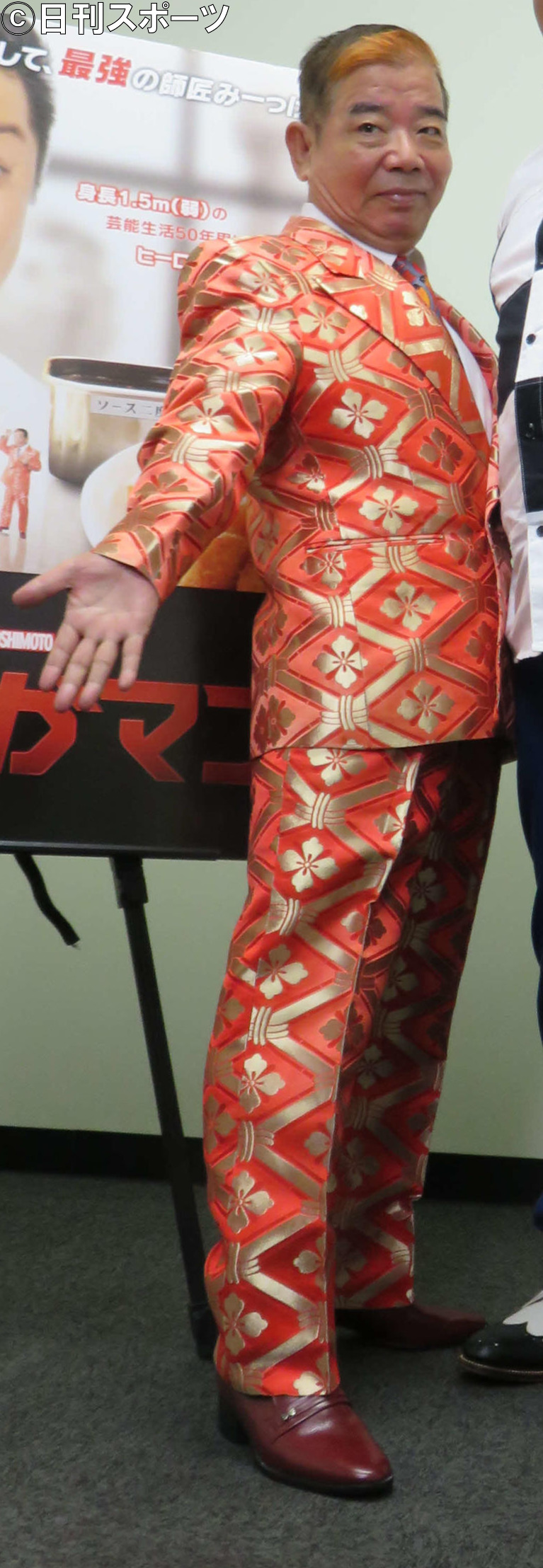池乃めだか（2015年9月）