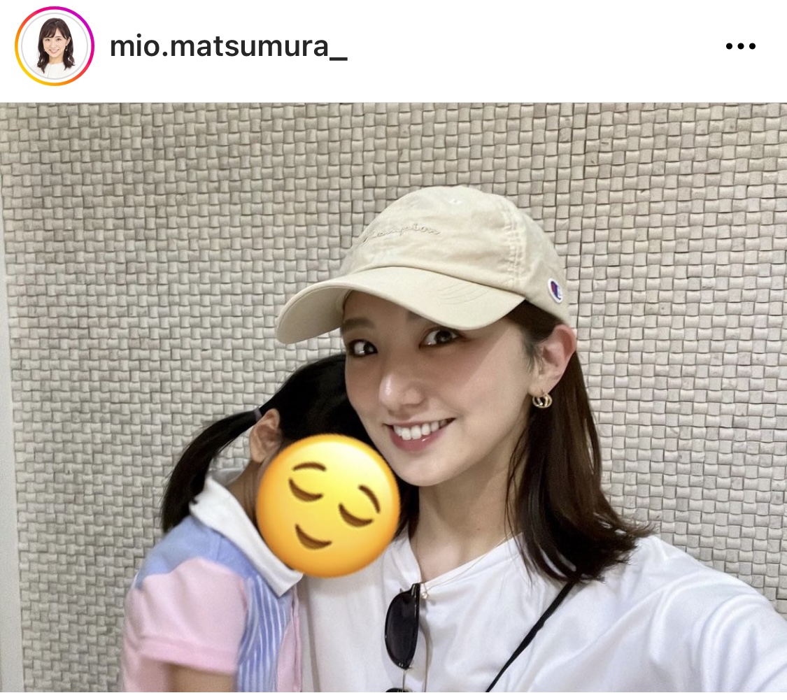 フジテレビ松村未央アナウンサーが「＃遊び疲れてお疲れモード」とハッシュタグをつけてアップした長女のインスタ画像