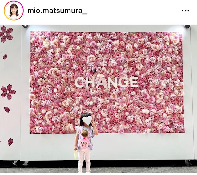 フジテレビ松村未央アナウンサーが「＃可愛い壁発見」とハッシュタグをつけてアップした長女のインスタ画像