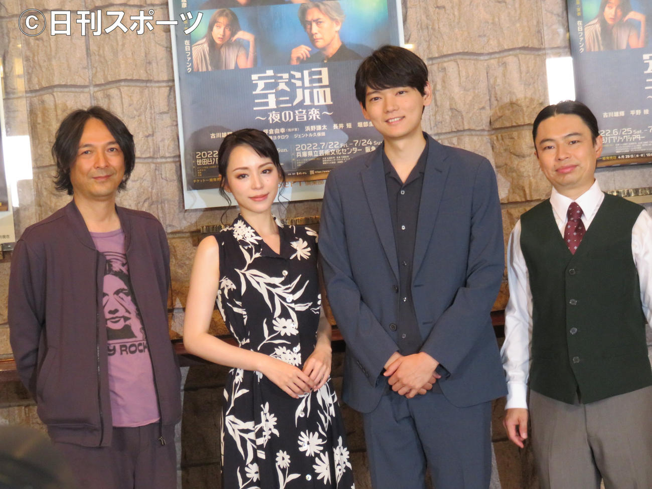 舞台「室温～夜の音楽～」の取材会に出席した（右から）浜野謙太、古川雄輝、平野綾、演出の河原雅彦氏