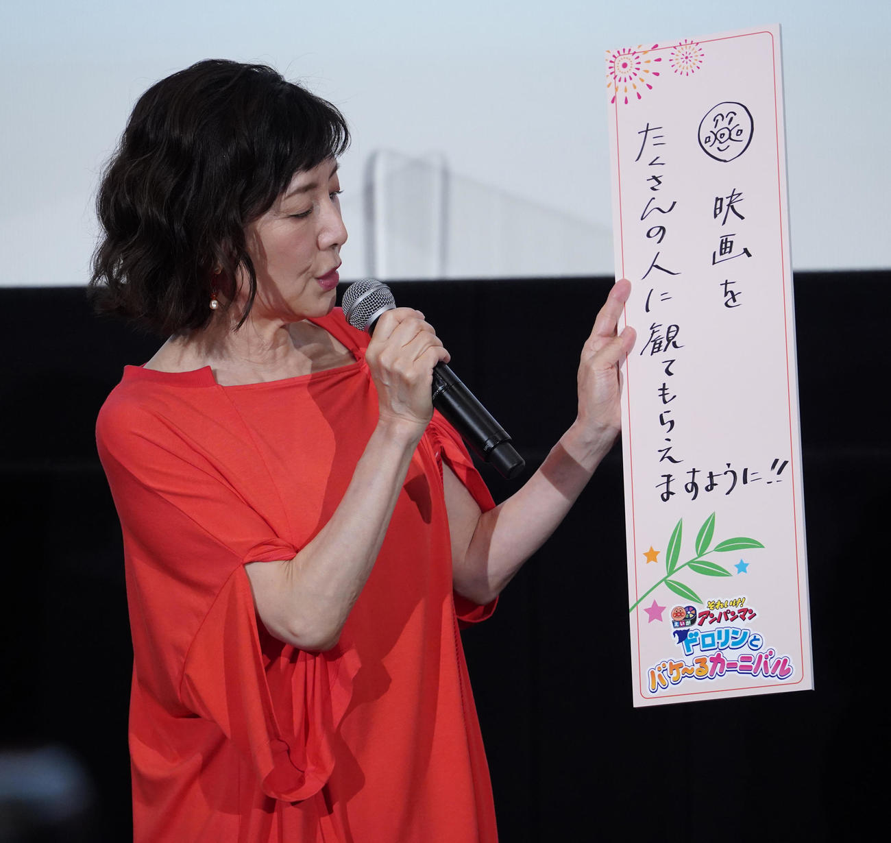 映画「それいけ！アンパンマン　ドロリンとバケ～るカーニバル」公開記念舞台あいさつで、願い事を発表する戸田恵子（撮影・佐藤勝亮）