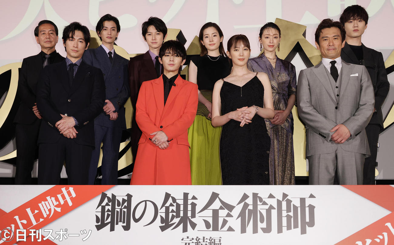 映画「鋼の錬金術師　完結編　最後の錬成」公開記念舞台あいさつを行った、前列左からディーン・フジオカ、山田涼介、本田翼、内野聖陽、後列左から曽利文彦監督、渡邊圭祐、本郷奏多、蓮佛美沙子、栗山千明、水石亜飛夢（撮影・中島郁夫）