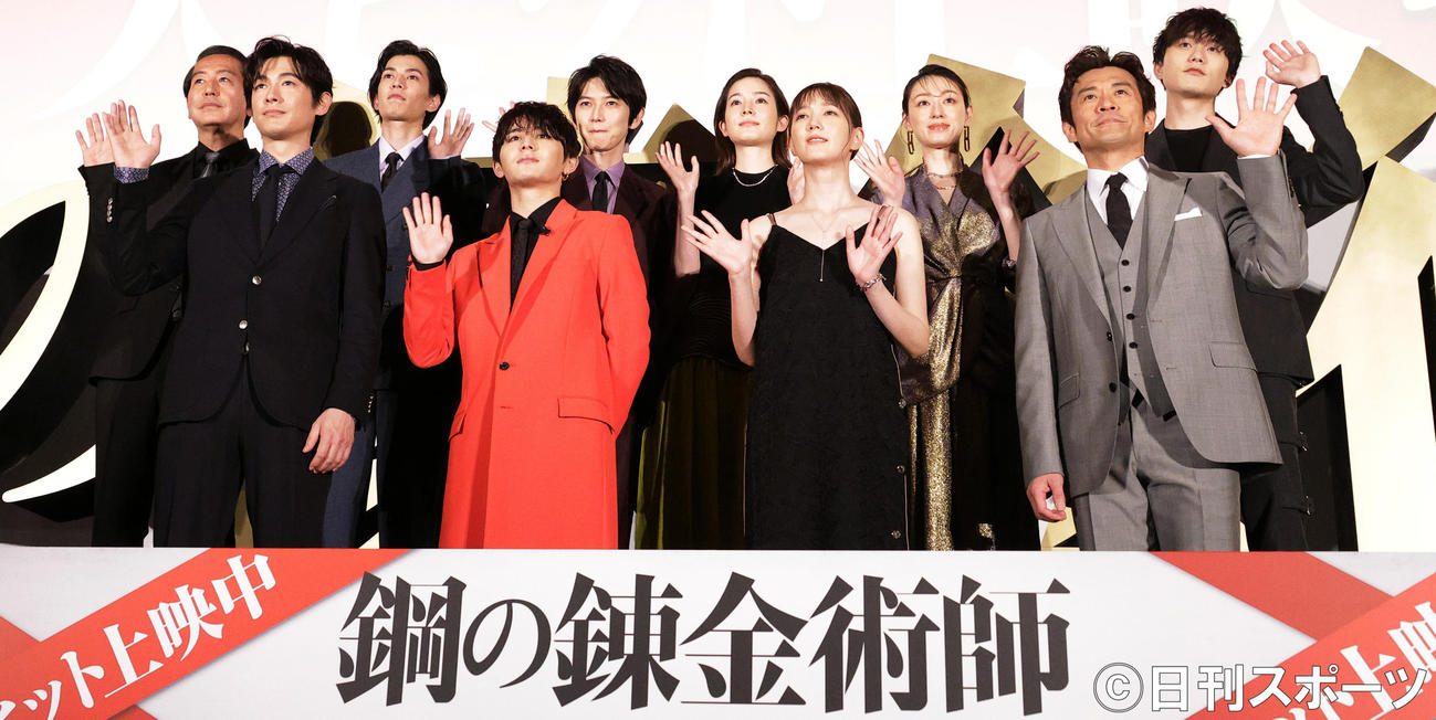 映画「鋼の錬金術師　完結編　最後の錬成」公開記念舞台あいさつを行った、前列左からディーン・フジオカ、山田涼介、本田翼、内野聖陽、後列左から曽利文彦監督、渡邊圭祐、本郷奏多、蓮佛美沙子、栗山千明、水石亜飛夢（撮影・中島郁夫）