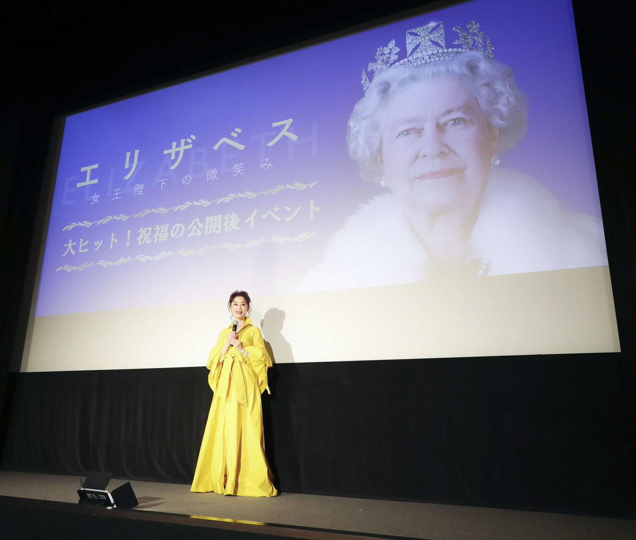 長編ドキュメンタリー映画「エリザベス　女王陛下の微笑み」のイベントに臨む大地真央（撮影・河田真司）
