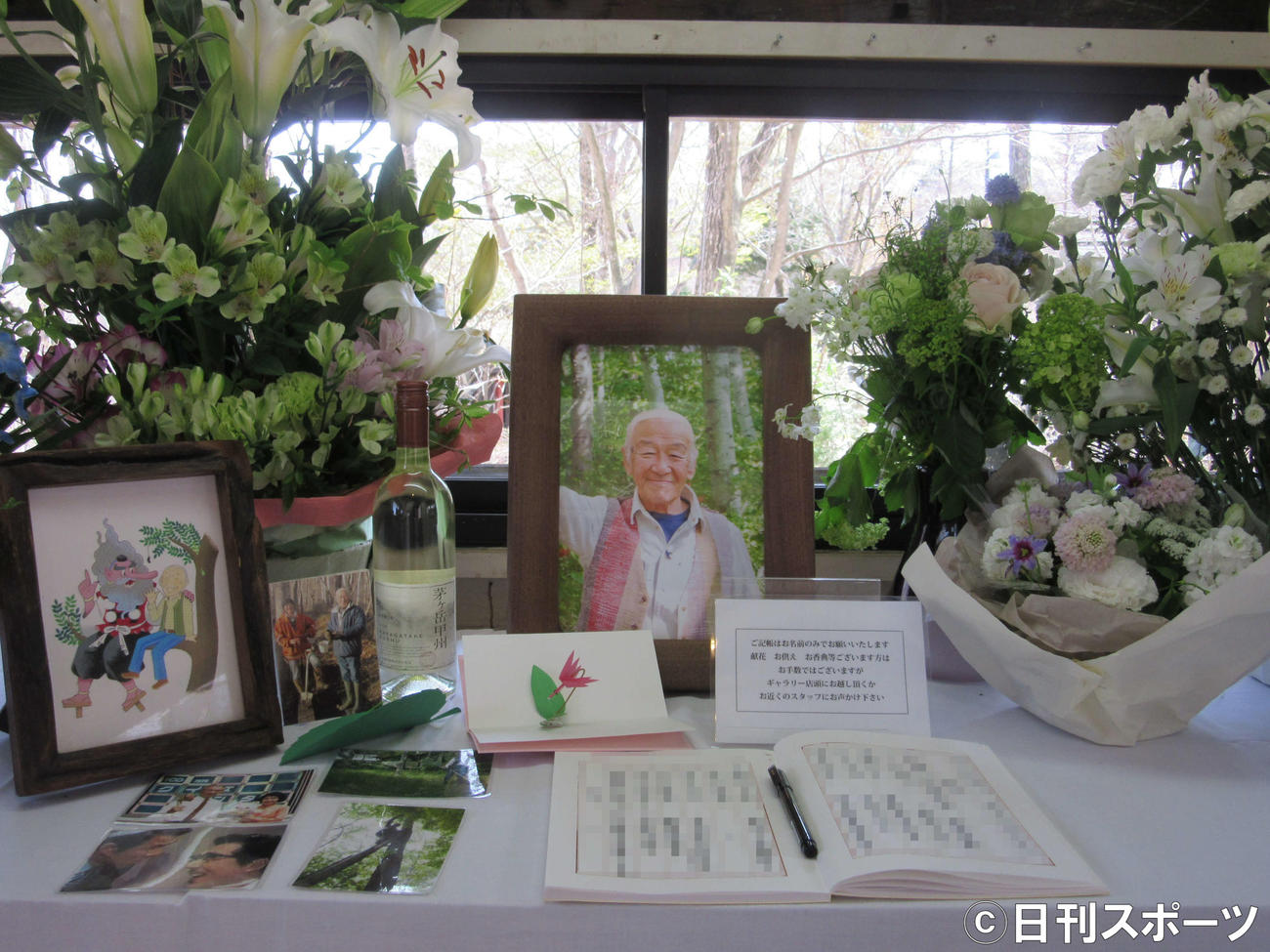 八ケ岳倶楽部に設けられた、柳生博さんの祭壇（2022年4月22日撮影）※一部加工