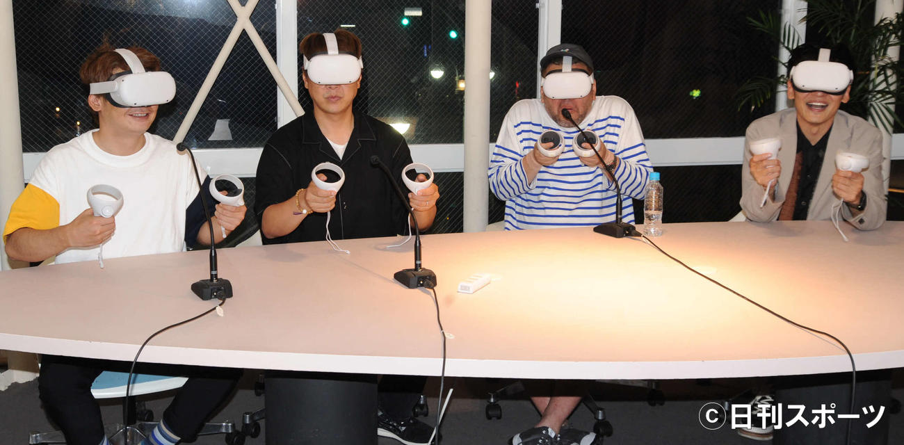 地方創生型メタバース「バーチャルやぶ」オープニングイベントに出席し、ゴーグルをつけて仮想空間を体験した、左から銀シャリの鰻和弘、野生爆弾のロッシー、くっきー！、とろサーモンの村田秀亮（撮影・松尾幸之介）