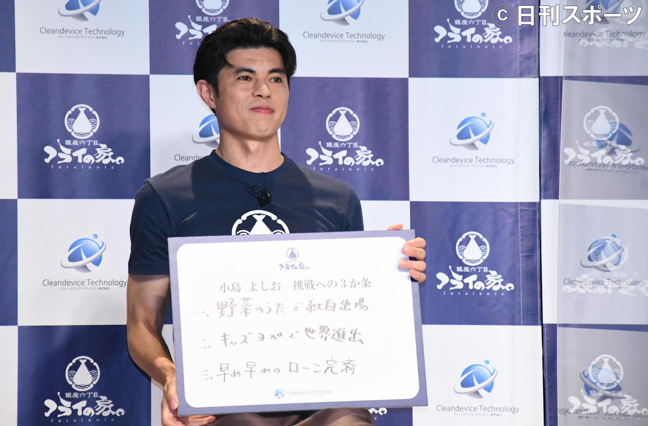 「『銀座六丁目、フライの家。』フィッシュライスバーガー発表会」で「新しいことへ挑戦する際の心構え3か条」について明かす小島よしお（撮影・大友陽平）