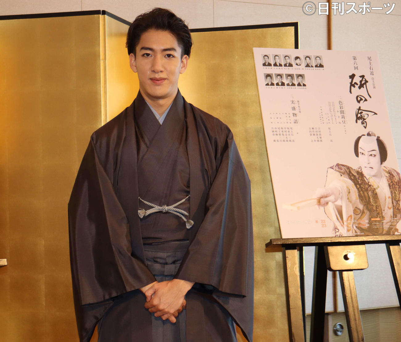 自主公演「研の會」取材会を行った尾上右近（撮影・小林千穂）