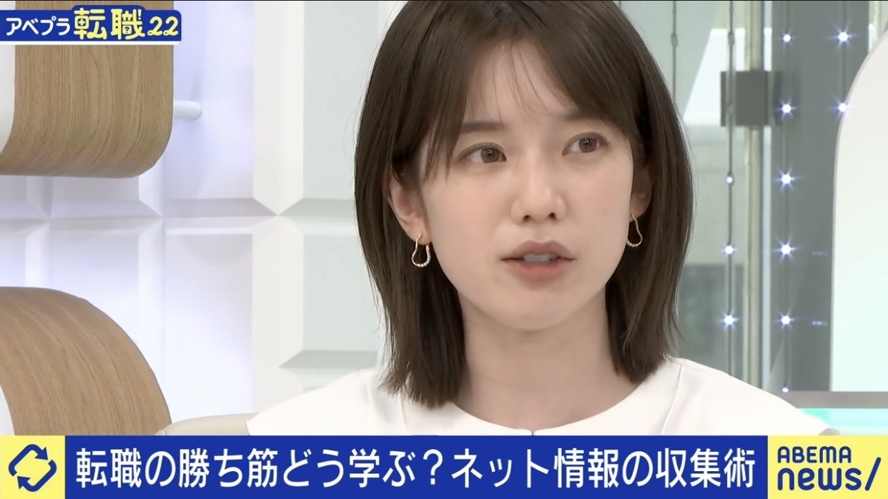 「ABEMA Prime　転職を考える22時間」に出演した弘中綾香アナウンサー（C）AbemaTV,Inc.